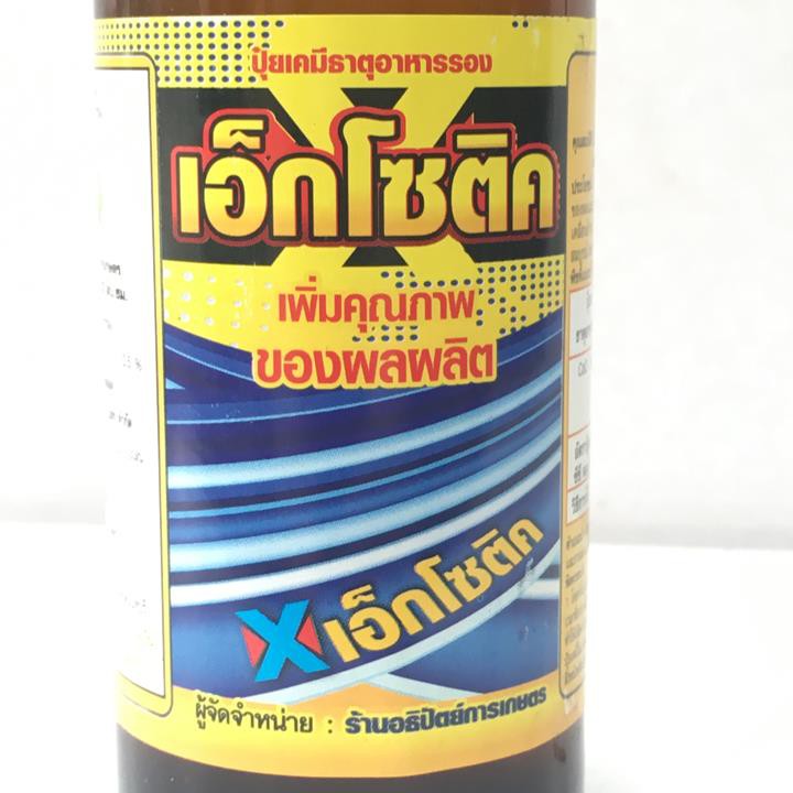 Chế phẩm kích rễ siêu mạnh EXOTIC  hàng nhập khẩu Thái Lan chai 100ml exotic