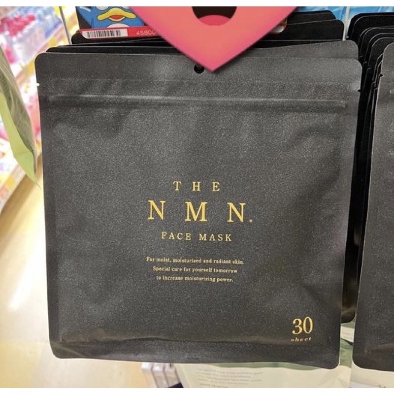 Mặt nạ NMN túi 30 miếng.