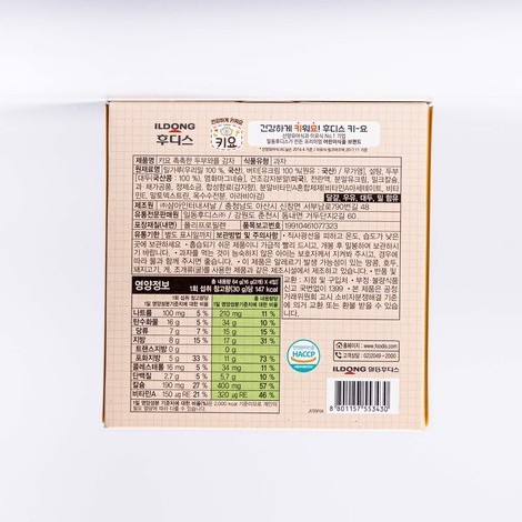 Bánh Waffles ăn dặm đậu hũ non Ildong Hàn Quốc dành cho bé từ 7M+ hộp 64g (Date 01/2023)