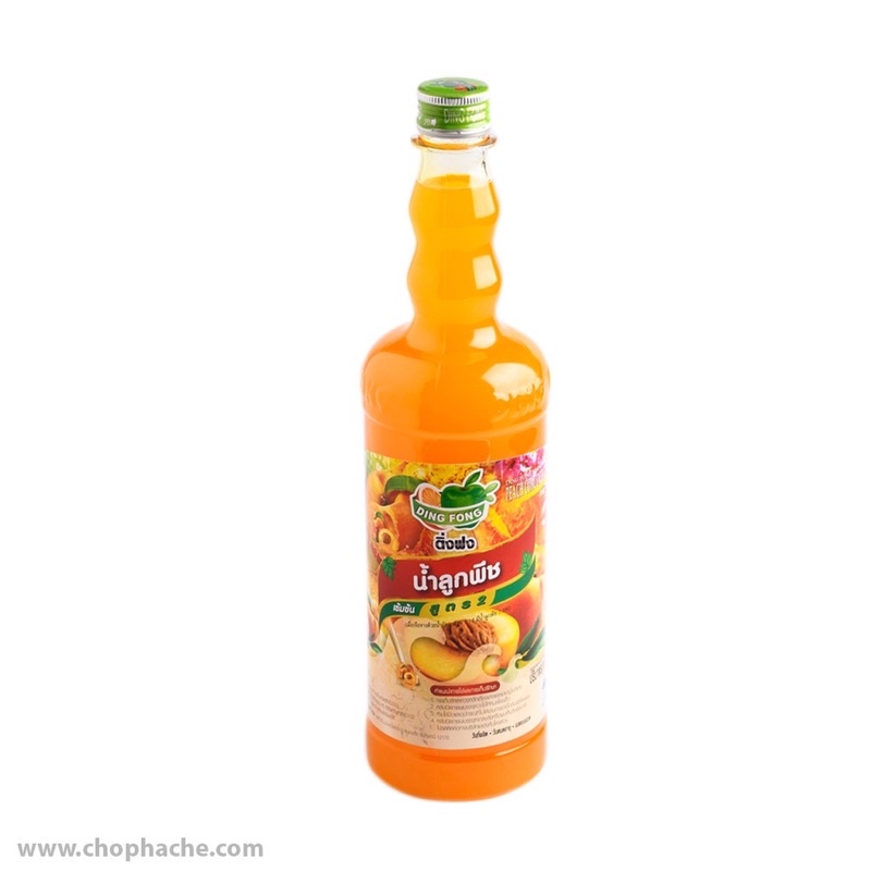 Siro ding fong ĐÀO
