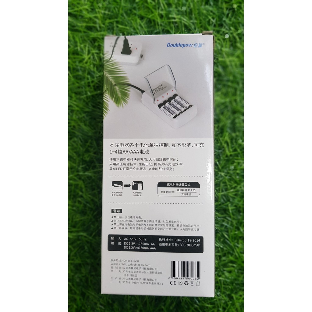 Sạc Pin AA/AAA / Sạc Pin Tiểu Đa Năng Doublepow DP-B02  | Chính Hãng