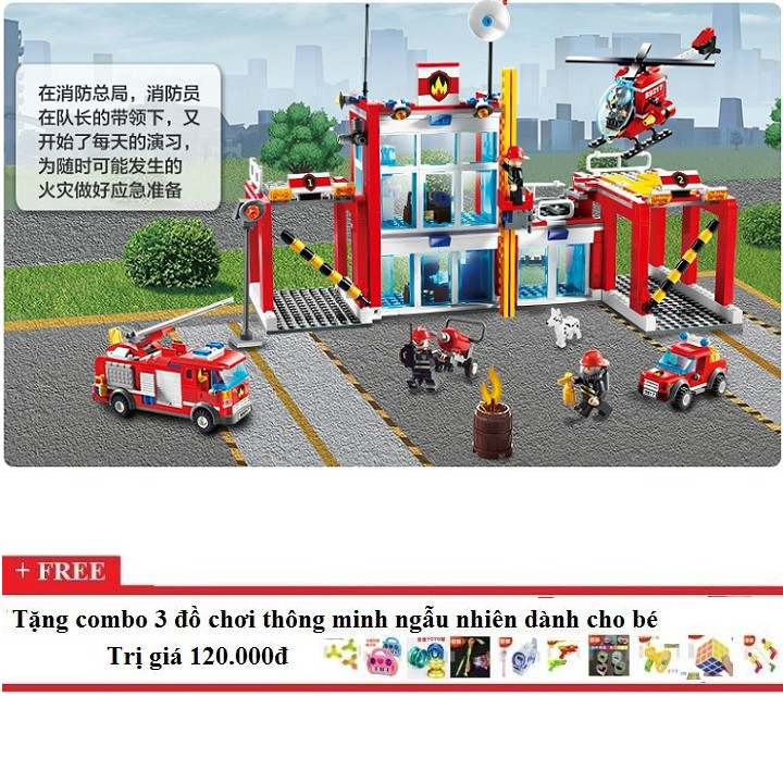 Bộ lego xếp hình&nbsp;Trạm cứu hỏa - 874 chi tiết Gudi 9217