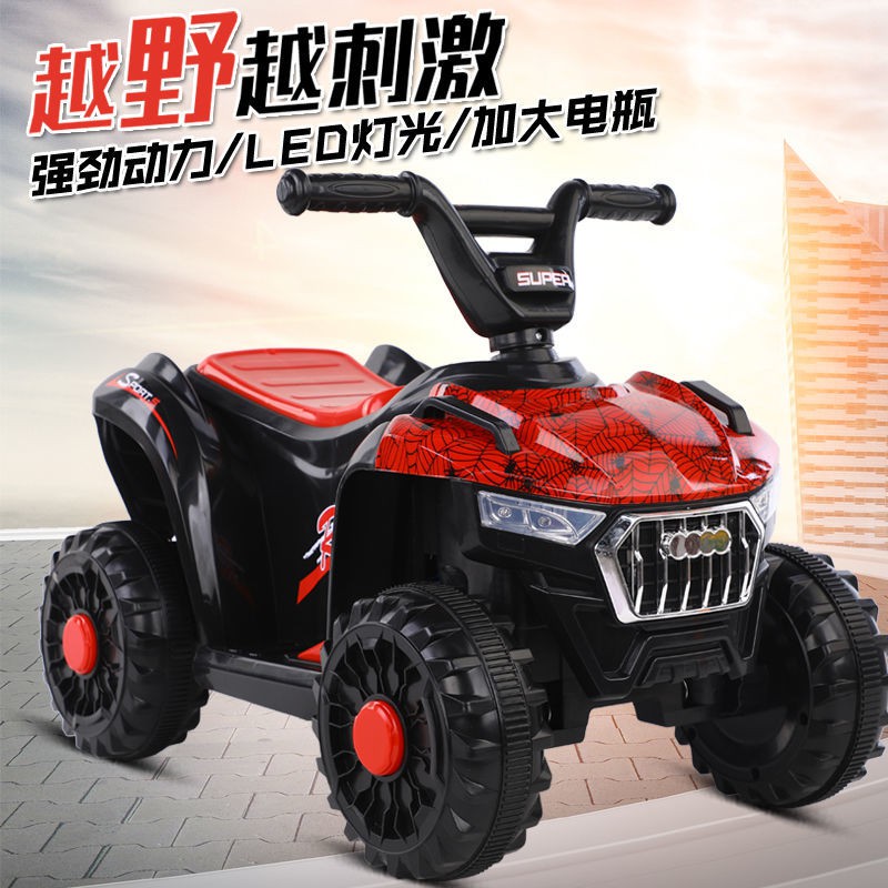 Xe máy điện trẻ em, địa hình 4 bánh ATV, 3 chạy pin cho bé, từ 1-6 tuổi có thể ngồi