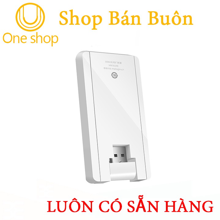 Bộ Kích Wifi Mecury 2 Râu/ 3 Râu | BigBuy360 - bigbuy360.vn
