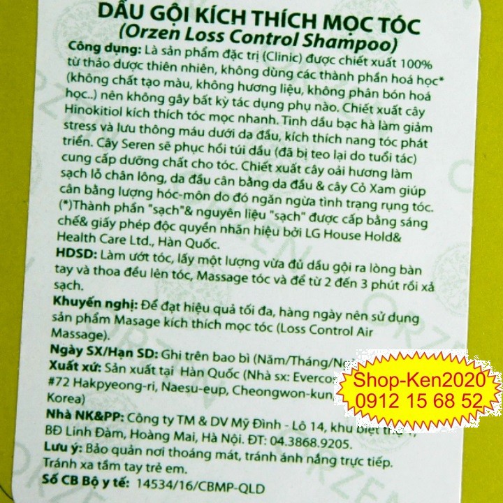 Dầu gội kích thích mọc tóc Orzen loss control shampoo 320ml