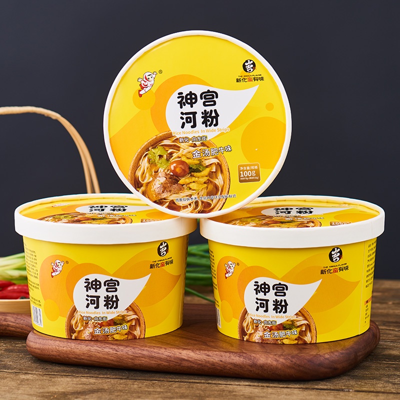 PHỞ TRỘN - NƯỚC CAY ĐÀI LOAN🍜