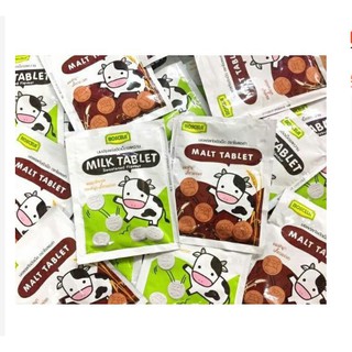 1 Gói/Bịch Kẹo Bò Sữa Thái Lan Bịch Socola