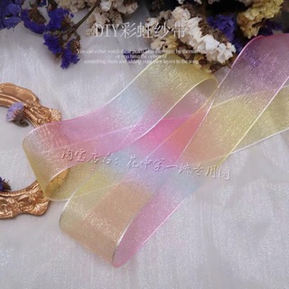 Ruy băng voan nhũ cầu vồng 25mm và 40mm