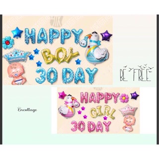Set bóng đầy tháng (thôi nôi)