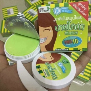 Kem đánh trắng răng thảo mộc thiên nhiên Thái Lan sét 12 hộp