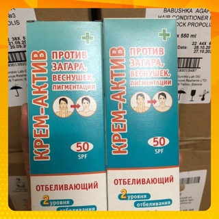Kem chống nắng nga 100ml spf50+
