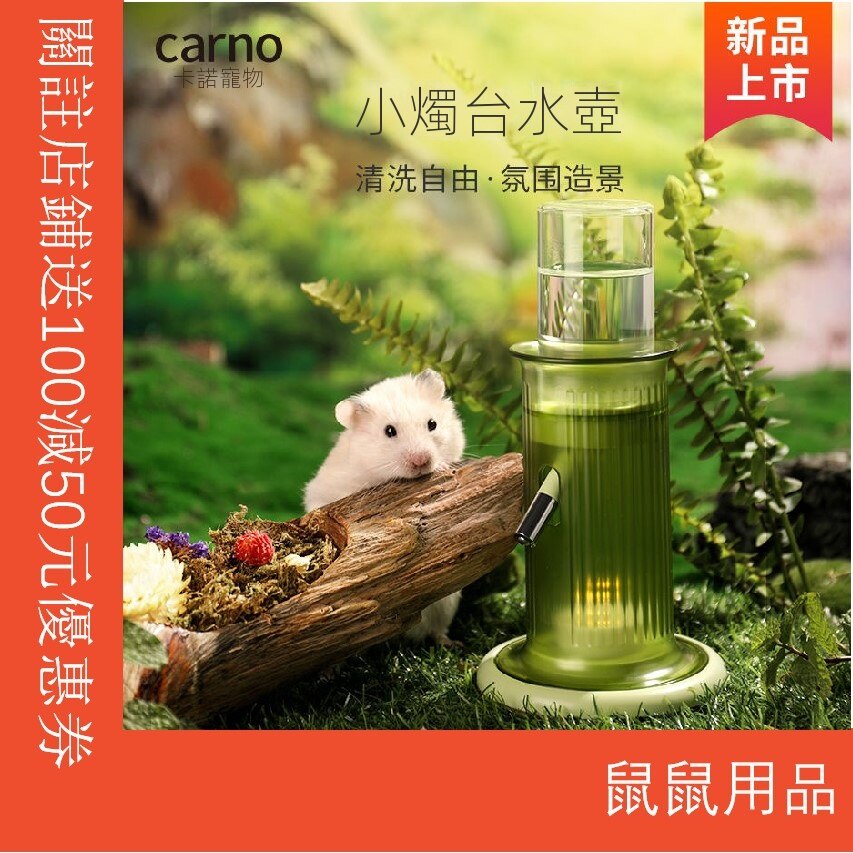 Giá Đỡ Nến / Bình Nước Dạng Đứng Bằng Nhựa PC Hình Chú Chuột Hamster / Gấu Màu Vàng Dạ Quang Độc Đáo Trang Trí Sân Vườn