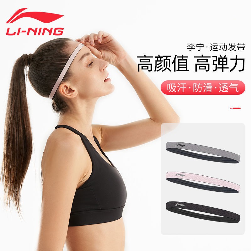 LI NING Băng Đô Đeo Trán Thấm Mồ Hôi Chống Mồ Hôi Tiện Dụng Cho Nam Nữ Chơi Bóng Rổ