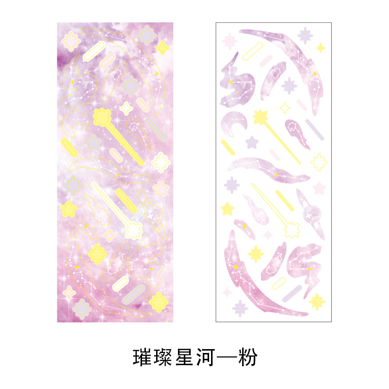 1 Miếng Dán Trang Trí Hình Dễ Thương Cho Học Sinh | BigBuy360 - bigbuy360.vn