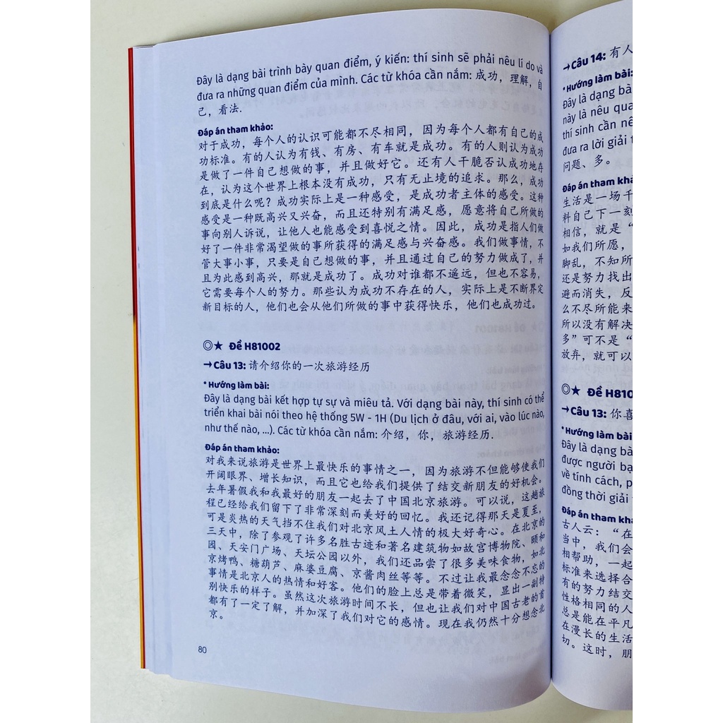Sách - Hướng dẫn làm đề thi HSKK trung cấp