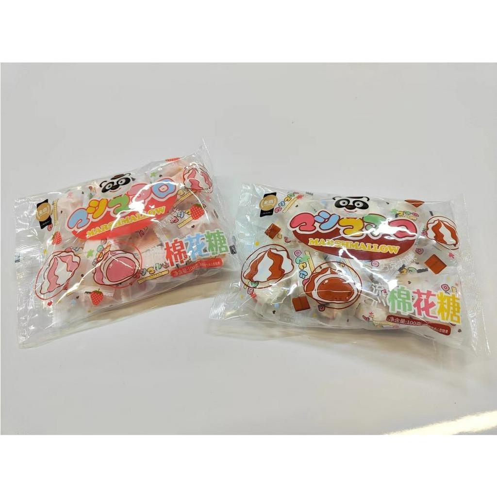 Combo 2 gói Kẹo bông sữa Marshmallow Nhân Socola - Dâu tây Top savor 100g ăn siêu ngon