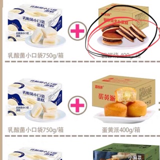 Set bánh sữa chua+bánh rán
