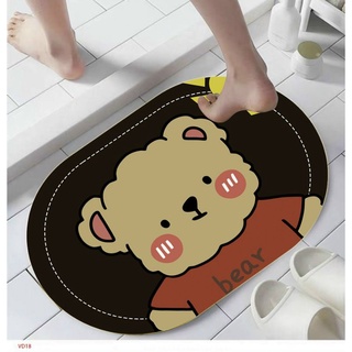Thảm Chân Thú 3D Chống Trơn