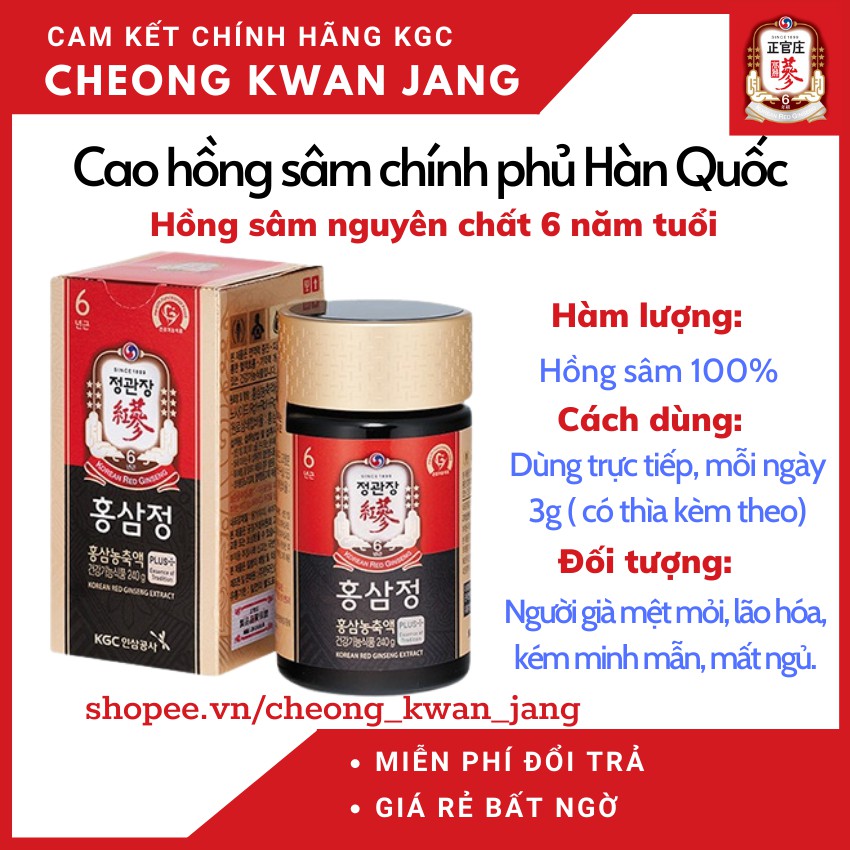 [NHẬP KHẨU CHÍNH HÃNG] CAO HỒNG SÂM KGC CHÍNH PHỦ HÀN QUỐC- KGC CHEONG KWAN JANG 30g, 100g, 240g