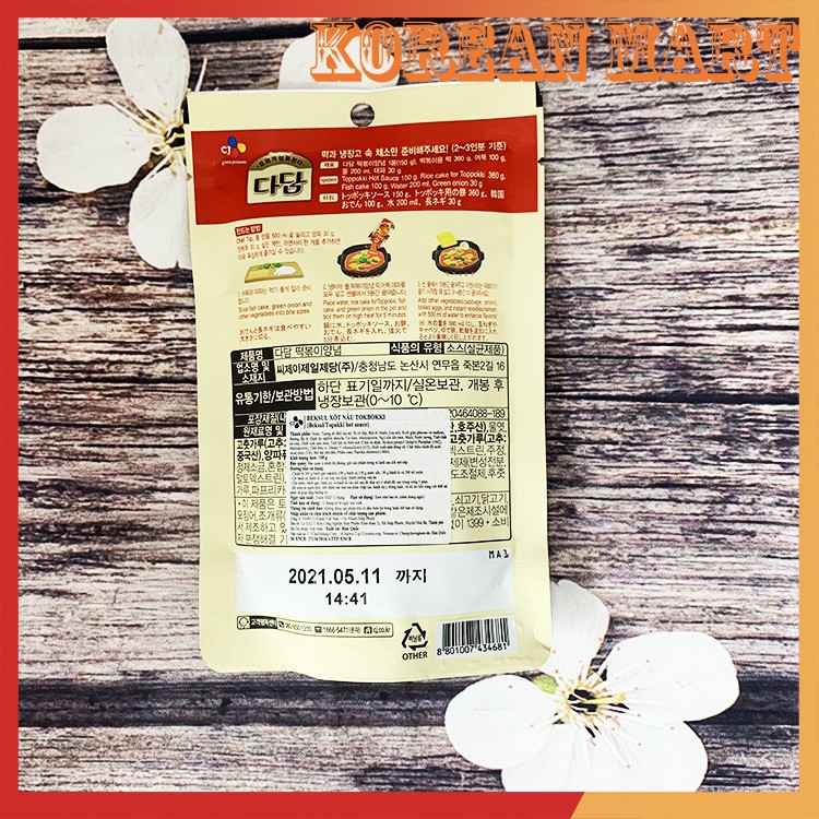 [KoreanMart] 150G SỐT BÁNH GẠO NGON BEKSUL