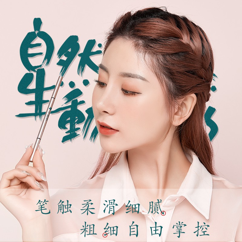 (hàng Mới Về) Bút Kẻ Lông Mày Chống Thấm Nước Và Mồ Hôi Lâu Trôi | BigBuy360 - bigbuy360.vn