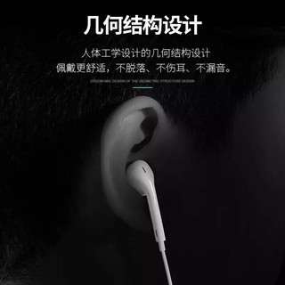 Tai Nghe Hoco M1