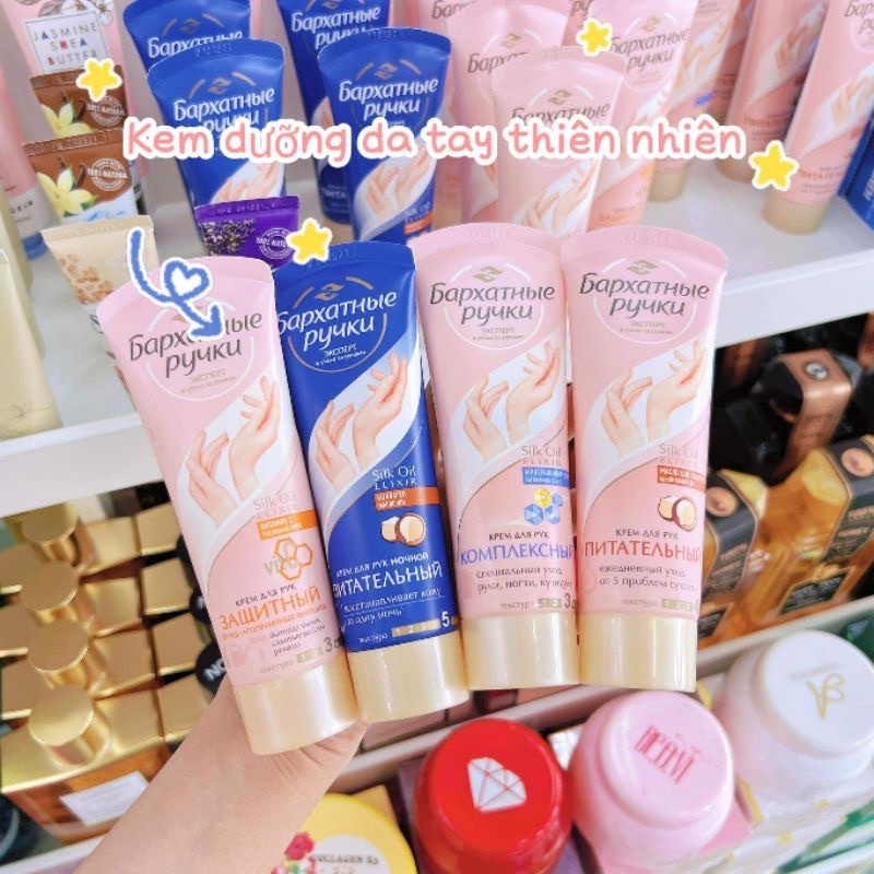 Kem dưỡng da tay lụa Pyuku Nga