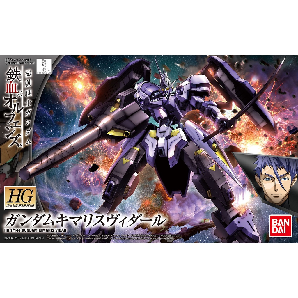 Mô hình lắp ráp HGIBO HG Gundam Kimaris Vidar