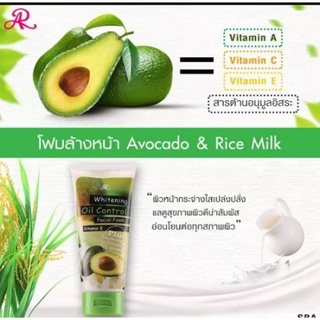 Sữa rửa mặt bơ 210ml