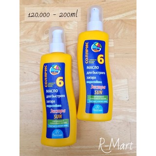 Kem chống nắng cấp tốc Floresan trước khi đi nắng cho mặt và body, chứa vitaminE và tinh dầu dừa 200ml