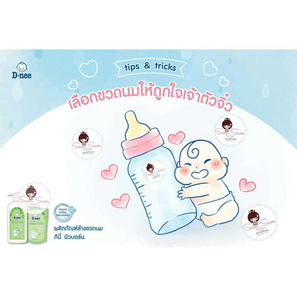 Nước rửa bình sữa Dnee dạng chai có vòi 620ml