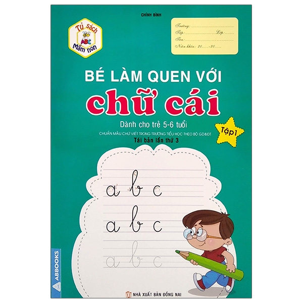Sách Tủ Sách Mầm Non - Bé Làm Quen Với Chữ Cái - Tập 1 (Dành Cho Trẻ 5-6 Tuổi)