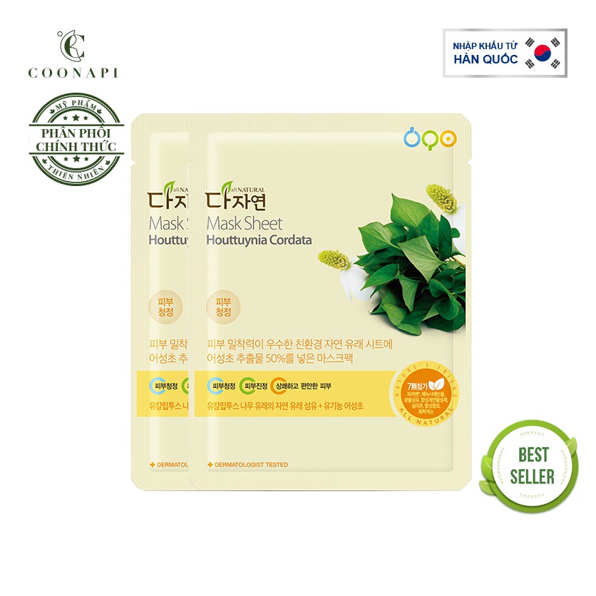 Combo 2 Mặt Nạ Diếp Cá Hữu Cơ Chăm Sóc Da Mụn, Nhạy Cảm All Natural Mask Sheet Houttuynia Cordata