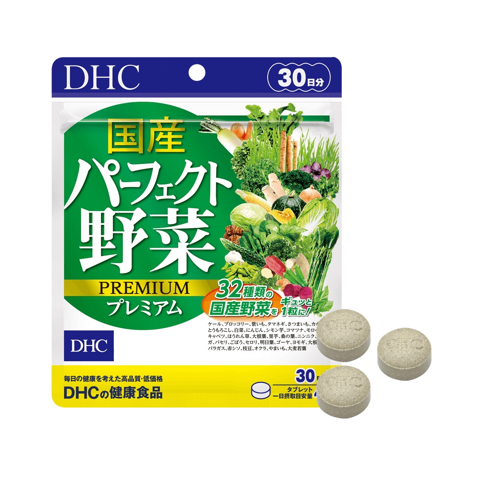 Viên Uống Rau Củ Perfect Vegetable DHC Nhật bản, Giúp Tiêu Hoá Tốt, Nâng Cao Sức Khoẻ