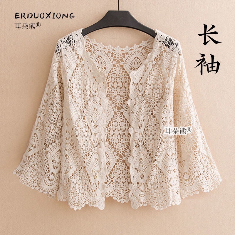Áo Khoác Cardigan Phối Với Váy Có Thể Mặc Ngoài Thoải Mái Phù Hợp Cho Mùa Xuân Hè