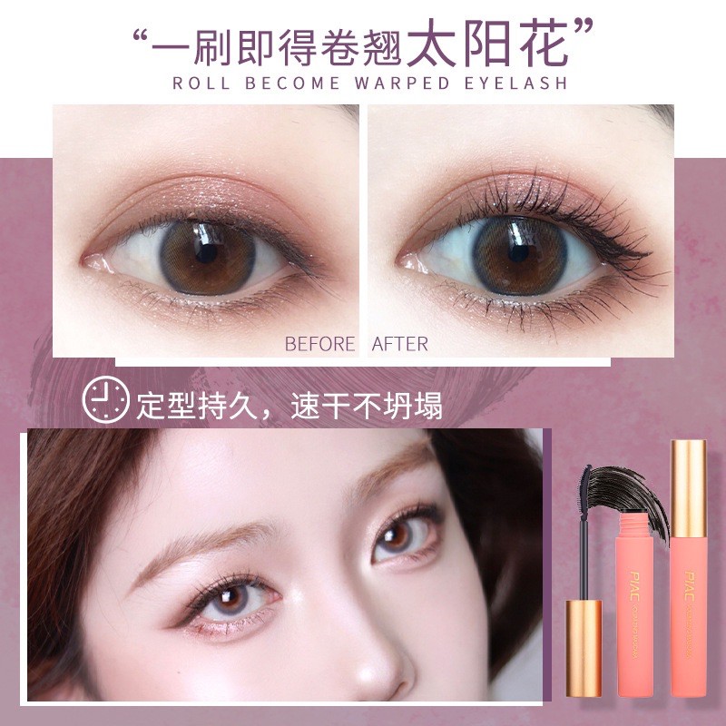 Mascara Piac siêu dài mi, mi cong vút giúp mắt to sáng long lanh | BigBuy360 - bigbuy360.vn