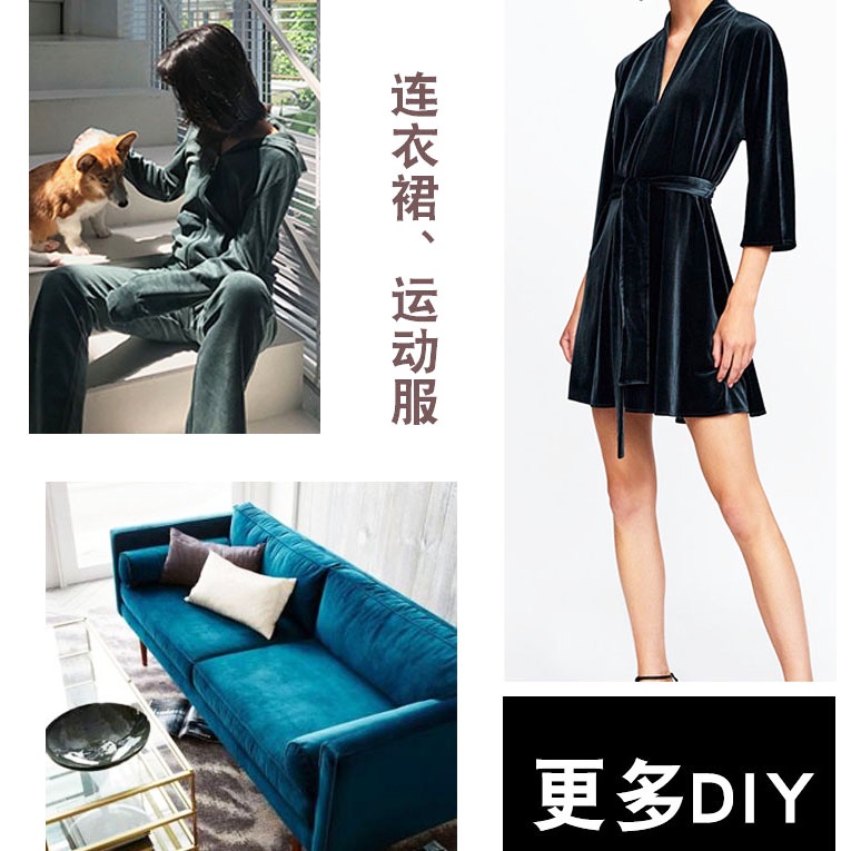 Vải Nhung Màu Trơn Kích Thước 50 * 145cm Dùng Làm Rèm Cửa, Vỏ Gối