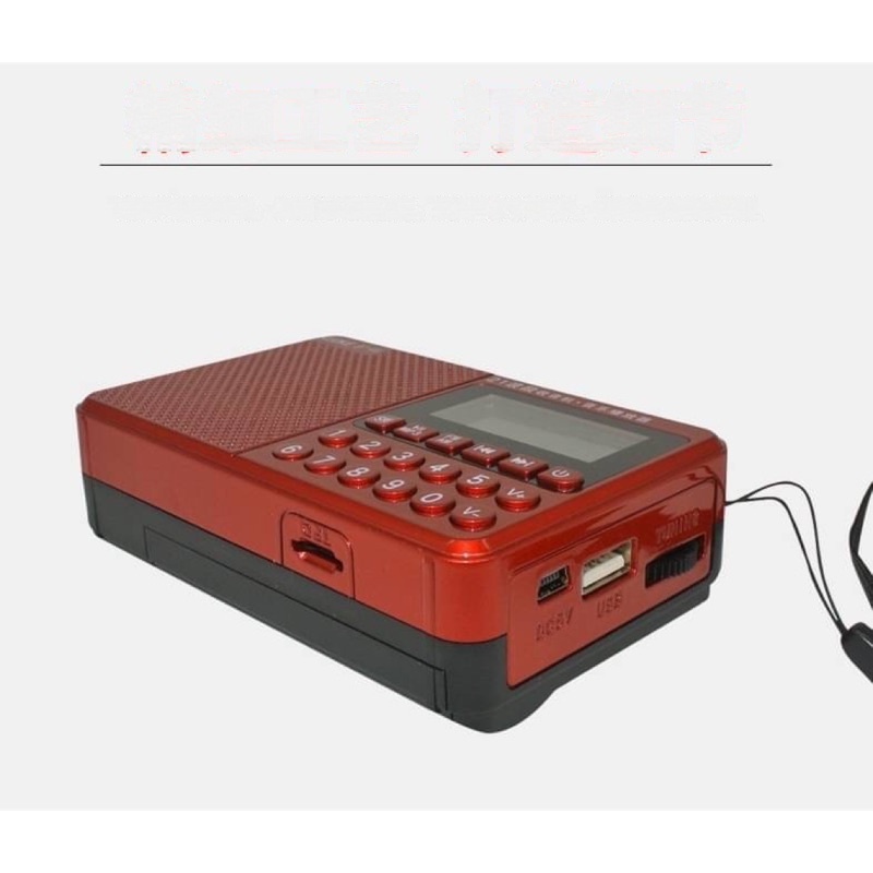 Loa đài Radio/ THẺ NHỚ / USB - PIN TRÂU - DỄ SỬ DỤNG