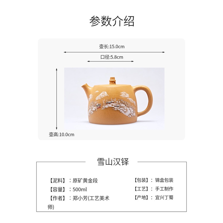 Ấm Tử Sa Nghi Hưng Hán Đạc Sơn Thủy 500 ml (Đoạn Nê)