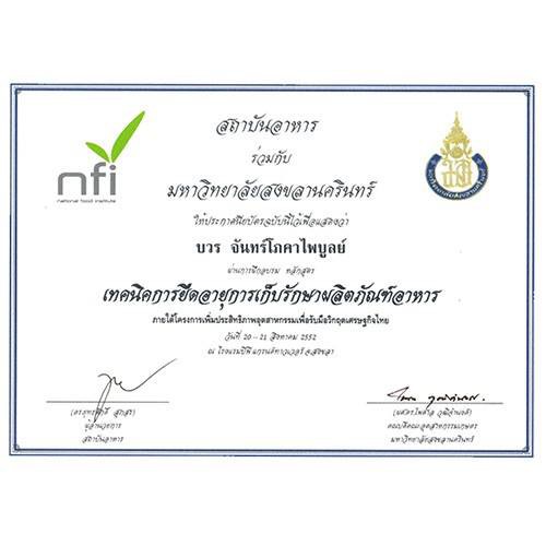 Dầu thảo dược Y học cổ truyền Diệu Quang 801 | BigBuy360 - bigbuy360.vn