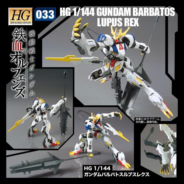 Mô Hình Gundam Code053 Hg-ibo Barbatos Lupus Rex Tỉ Lệ 1 / 144