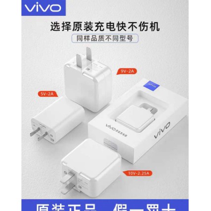 Bộ Sạc Nhanh + Cáp Usb Cho Vivo Y19 Y11 V17 V15 Y17 Y15 Y12 V11 Y83 Y85 Y91 Y71 Y97 V9 V7