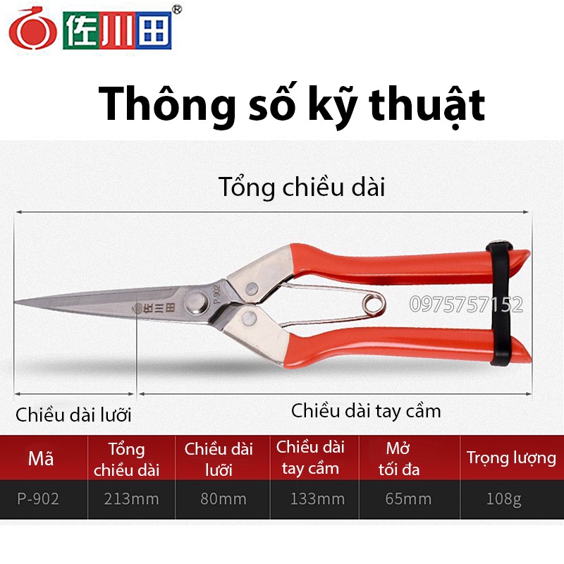 Kéo cắt thanh long cao cấp thép Nhật SAGAWA 213mm, kéo tỉa lá tỉa dăm, cắt chi dăm, tỉa nhánh, cắt tỉa hoa chuyên nghiệp