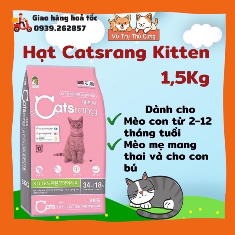Thức ăn hạt CATSRANG KITTEN dành cho mèo con - 1.5 KG