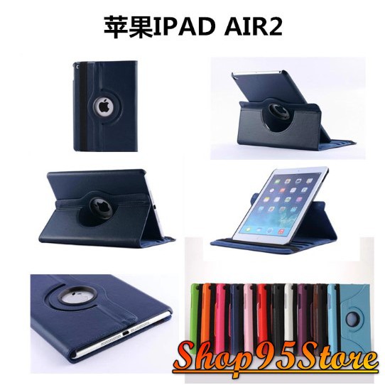 Bao da xoay 360 iPad Air 1/2 ipad gen 5 gen 6 | BigBuy360 - bigbuy360.vn