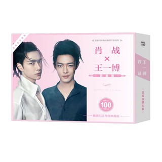 Combo nhiều phụ kiện TRẦN TÌNH LỆNH,BÁC QUÂN NHẤT TIÊU,MA ĐẠO TỔ SƯ ,COMBO VƯƠNG NHẤT BÁC+ TIÊU CHIẾN