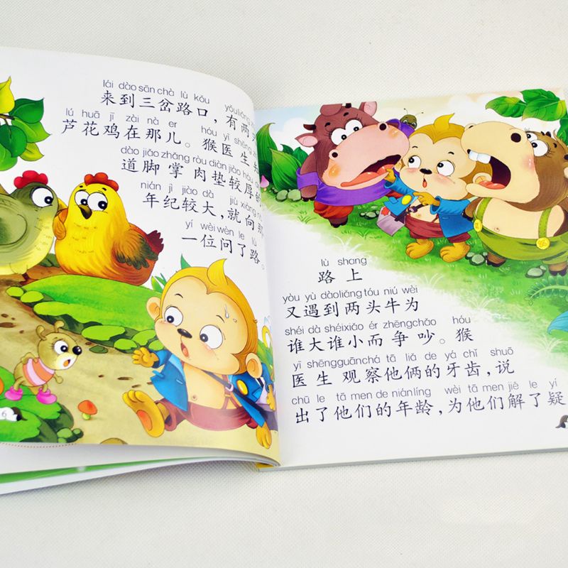 Sách Kể Chuyện Ban Đêm Xoay 365 Độ Phong Cách Trung Hoa Dành Cho Ba Mẹ Và Bé