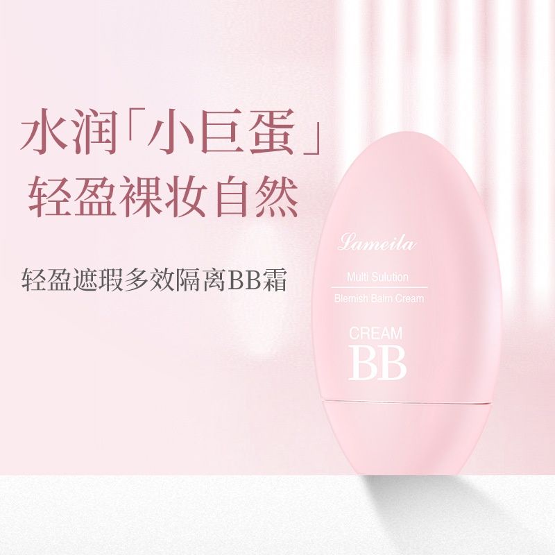 Kem Nền Lameila Vỏ Hồng BB Cream Moisturing - Kem BB Che Khuyết Điểm