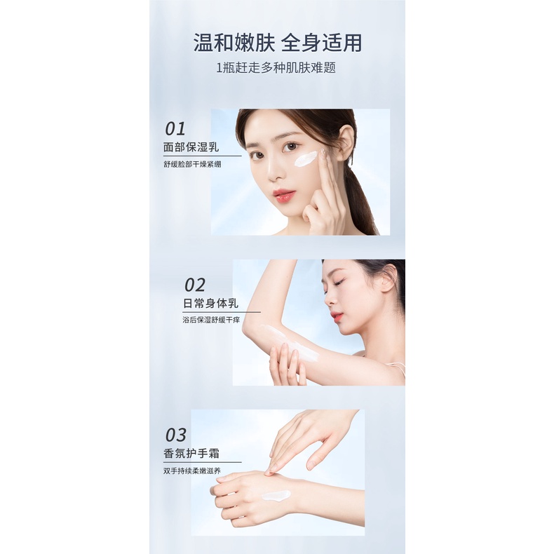 Sữa Dưỡng Thể Maycreate Trắng Da Kem Dưỡng Ẩm Vitamin E Emulsion Luxuka MC06