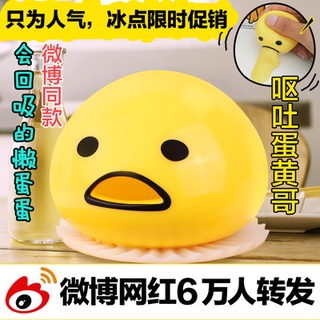 Quà tặng sáng tạo, đồ chơi, đồ chơi, đồ chơi, đồ chơi